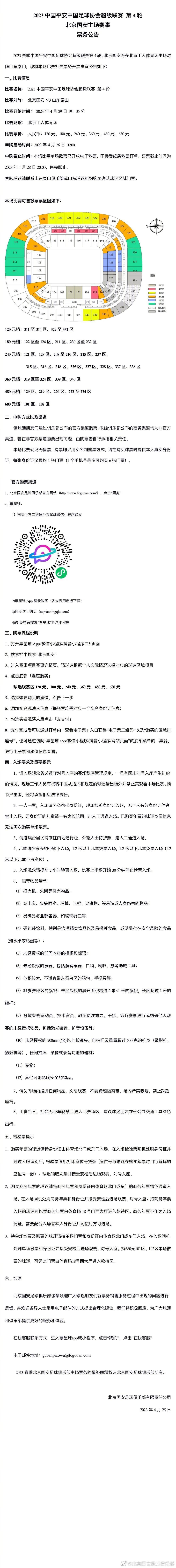 特别值得一提的是刘慈欣，镜头前毫不拘谨，将个人独特气质发挥